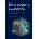 Rock Physics Handbook