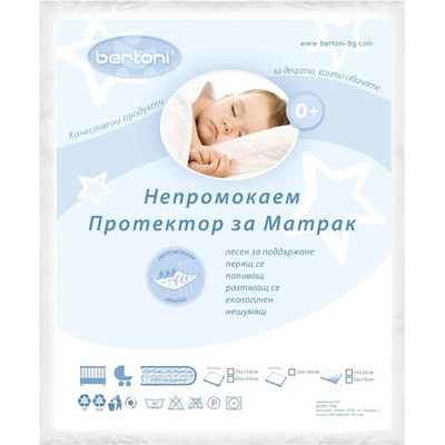 Lorelli Classic - ПРОТЕКТОР 50/70 за матрак