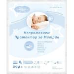 Lorelli Classic - ПРОТЕКТОР 50/70 за матрак