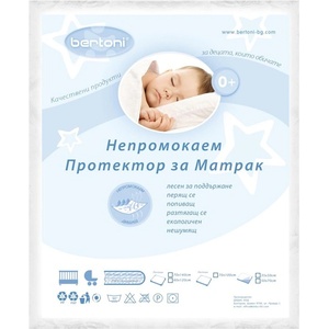 Lorelli Classic - ПРОТЕКТОР 50/70 за матрак