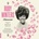 Ruby Winters - DIAMONDS LP