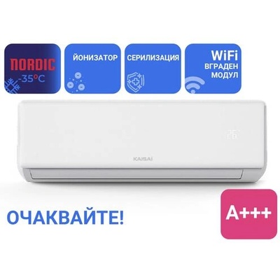 KAISAI KNP12NRHI / KNP12NRHO Nordic