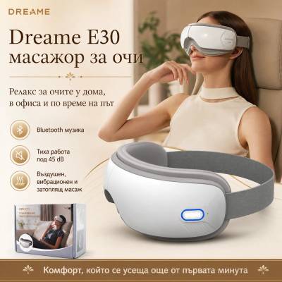 Dreame Масажор за очи Dreame E30, Затопляща тепария, 7 зонов масаж, Bluetooth, Бял (E30)