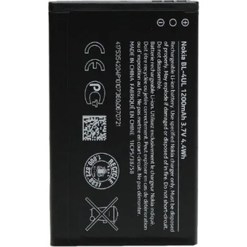 Nokia Батерия за Nokia 230 RM-1173