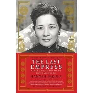 LAST EMPRESS (ISBN: 9781439148945)