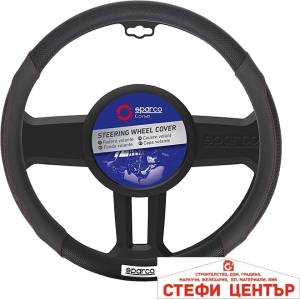 Sparco Калъф за волан - spc1112bk (21121) - steficenter