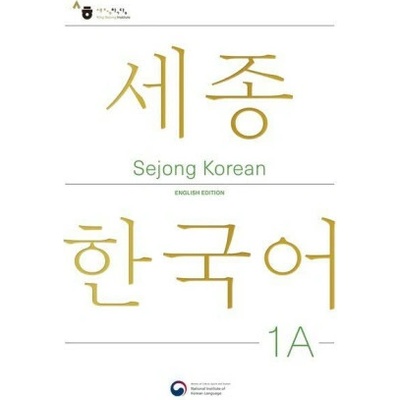 Sejong Korean Student Book 1A - English Edition