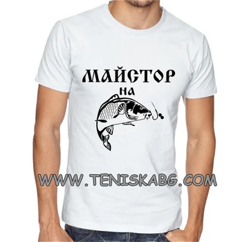 Image 1 of Fruit of the Loom Тениска с надпис - Майстор на