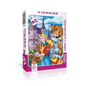 Славена Пъзел 60 елемента - Красавицата и звяра