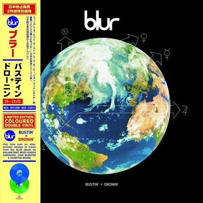 Blur - Bustin'+Dronin' RSD Blue Green Vinyl 2 [2 LP] LP
