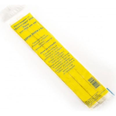 Ванков 2004 Серни ленти