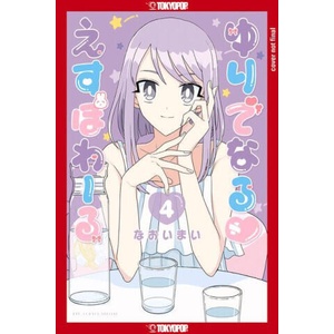 Yuri Espoir, Volume 4: Volume 4 (ISBN: 9781427874702)