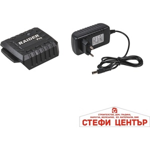 Raider R20 Зарядно за серията RDP-R20 System (039709)