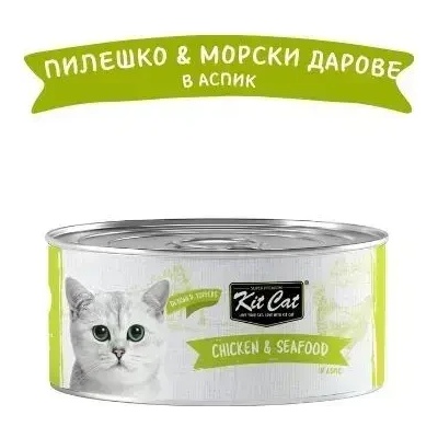 Kit Cat deboned toppers chicken & seafood - мокра храна за котки, пилешко и морски дарове в желе, 80 гр