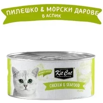 Kit Cat deboned toppers chicken & seafood - мокра храна за котки, пилешко и морски дарове в желе, 80 гр