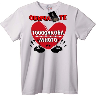 NOONEBRAND Тениска Обичам те Толкова Много - M, Black