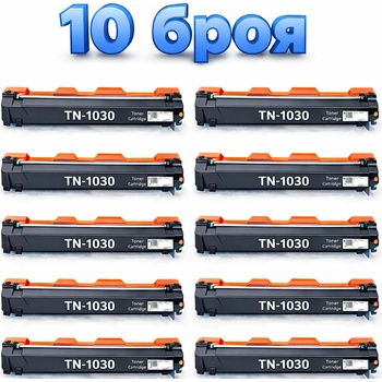 Compatible Тонер касета Brother TN-1030 сет 10 броя Съвместими