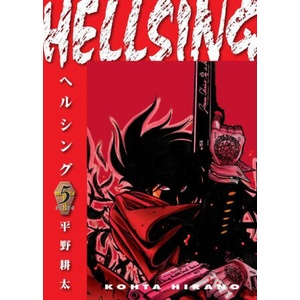 Hellsing Volume 5 (ISBN: 9781506738543)