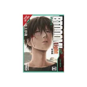 BTOOOM! , Vol. 26: Light | Junya Inoue (ISBN: 9781975304256)