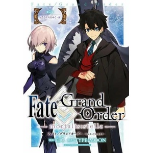 Fate/Grand Order -mortalis: stella- 3 (ISBN: 9781646513604)