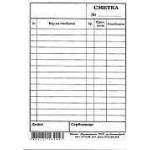 Multiprint Сервитьорска сметка вестник a6, 100 листа