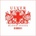 ULVER: BLOOD INSIDE, CD