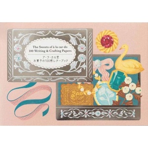 The Sweets of ? La Car-Do 100 Writing & Crafting Papers (ISBN: 9784756259943)