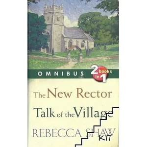 The New Rector / Talk Of The Village (ISBN: 9781407230214)