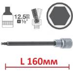 BGS technic Сферичен шестограм H5x160мм на вложка 1/2" ; BGS 5184-HB5