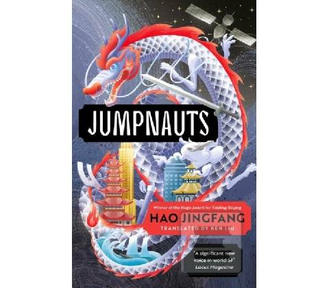 Jumpnauts