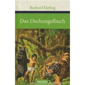 Das Dschungelbuch (2010)