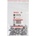 Bosch 2607001459