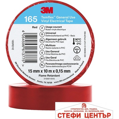 3M Изолирбанд 3m Темфлекс 165 15мм*10м Червен (29127)