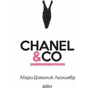 Chanel & Co (ISBN: 9786191506309)