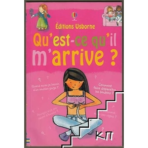 Qu'est-ce qu'il m'arrive? (ISBN: 9780746082720)