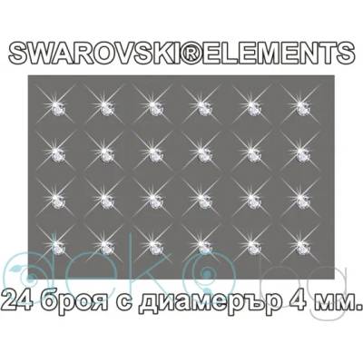 Swarovski®elements (9999)