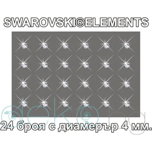  Swarovski®elements (9999)