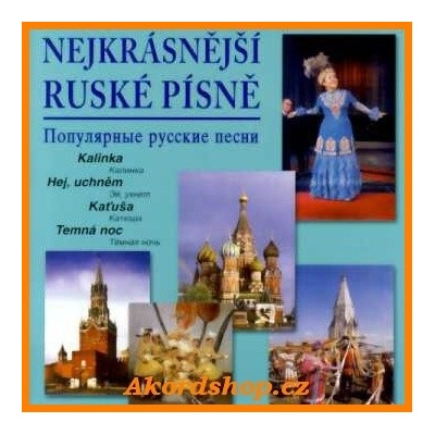 Nejkrásnější ruské písně CD