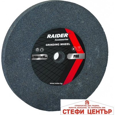 Raider Диск за шмиргел ø150x16xø13mm сив Р80 (165120)