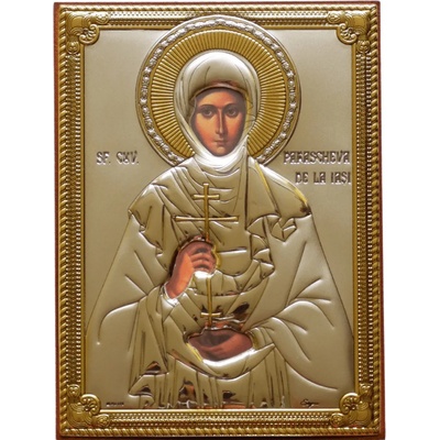 Света Петка (31750-o)