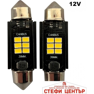 Paolo Диодни крушки 28800 - 39мм 2бр/к-т (28852)