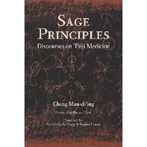 Sage Principles | Man-ch'ing Cheng, Ed Young, Stephen Cowan (2026)