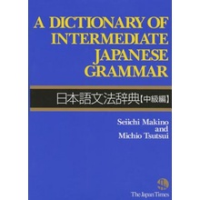 A Dictionary of Intermediate Japanese Grammar - Seiichi Makino,‎ Michio Tsutsui