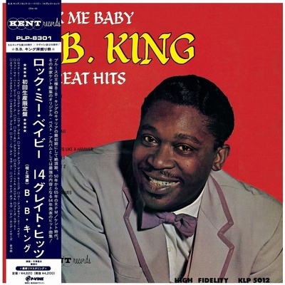 B. B. King - Rock Me Baby (Limited Edition) (Reissue) (LP) (4995879083017)