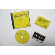 Pojechali 2 CD