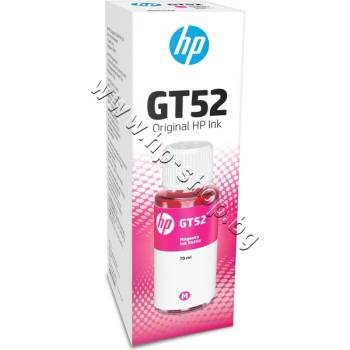 HP Мастило HP GT52, Magenta, p/n M0H55AE - Оригинален HP консуматив - бутилка с мастило