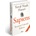 Sapiens
