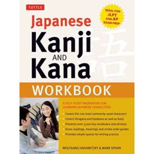 Japanese Kanji and Kana Workbook (ISBN: 9784805314487)