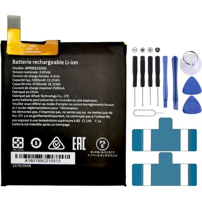 Caterpillar Caterpillar APP00223 Батерия 5000mAh за Caterpillar Cat S41