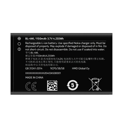 Nokia BL-4WL Батерия за Nokia 5310 (2020) / 3310 (2017)